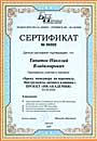 Бренд HR-менеджера. Инструменты личного влияния.
Бизнес-тренер Дмитрий Мангуби
в рамках HR-академии рекрутинговой компании БИЗНЕС-ПЕРСОНАЛ