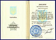 Харьковский гуманитарный университет
`Народная украинская академия`
второе высшее образование
Социология