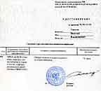 Министерство здравоохранения РФ
Московская Медицинская академия
имени И.М. Сеченова
кафедра гигиены питания и токсикологии