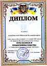 Учебно-консультационный центр ВИЛЕКС
курс бизнеса и предпринимательства