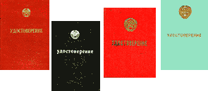 Постоянные курсы повышения квалификации